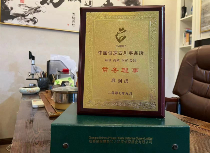 环江毛南族自治县私家调查公司是否靠谱怎么判断？