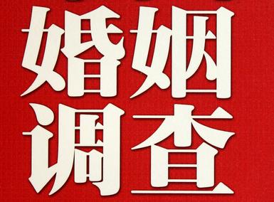 环江毛南族自治县私家调查介绍遭遇家庭冷暴力的处理方法