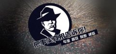 环江毛南族自治县私家调查公司的几大原则